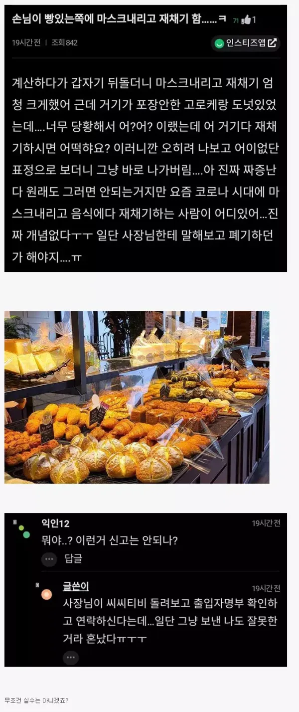 0401faabc4ea8d8550425f64112123e8_1629791689_0936.webp
