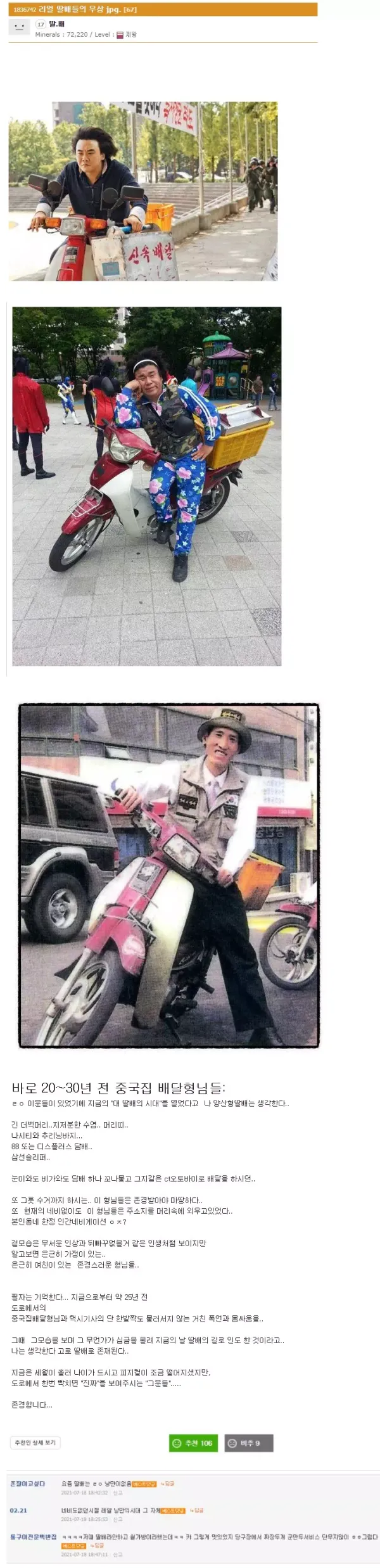 84025162b6081cecf0b9aec8de05b688_1629430054_2975.webp
