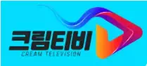 크림티비
