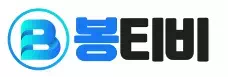 봉티비