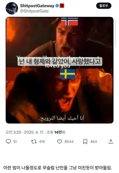 0b62f2c5e8f6c6a7abe2e0105c98762c_1746681463_4246.webp