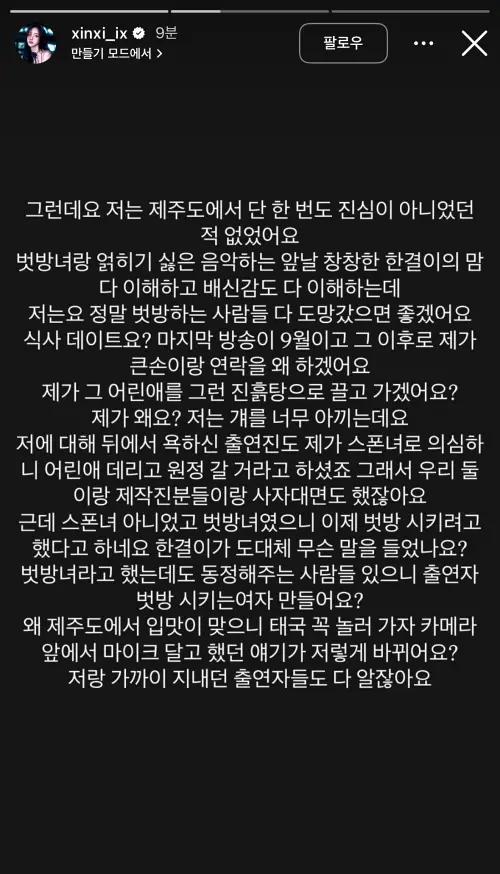 f90aace4df08827c39d388958f11cb3e_1746100354_0828.webp