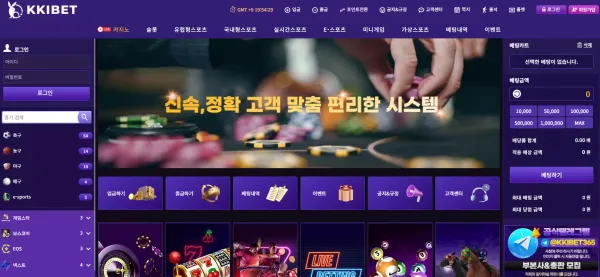 끼벳 먹튀