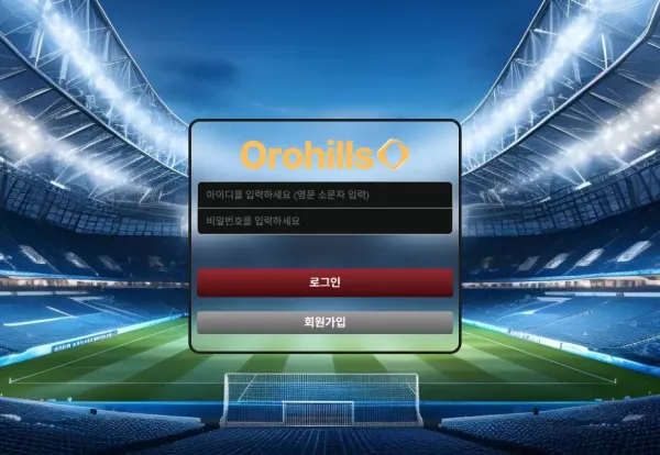 오로힐스 먹튀