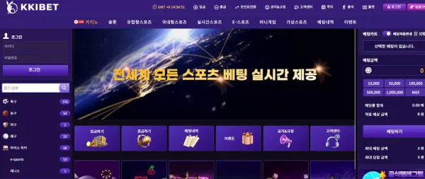 끼벳 먹튀