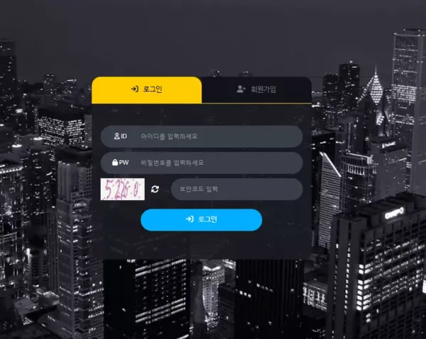 그루브 먹튀