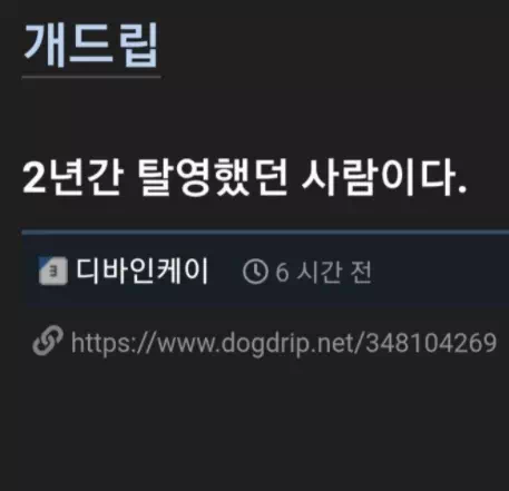 육군 교도소 간 이유