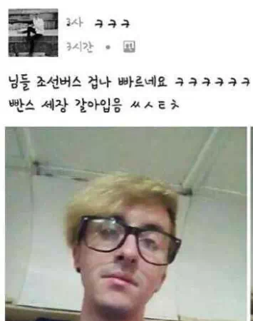 기가 막힌 한국어 패치
