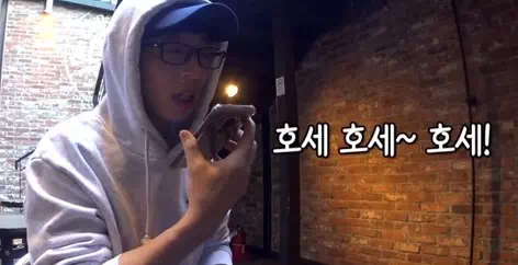 유재석이 지인 이름을 반대로 부르는 이유