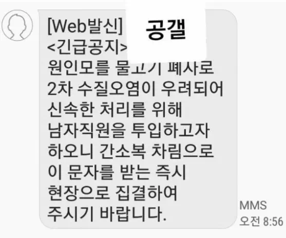 9급 지방직 공무원 업무