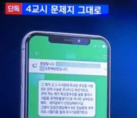 어제자 학교장 추천 학생 레전드......