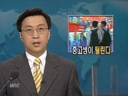 양말에 돈 숨기던 시절