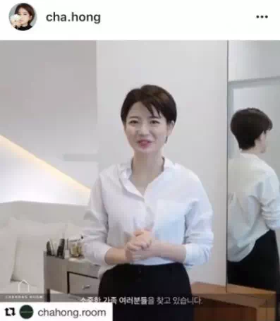 오픈 채용 공고 차홍 헤어샾
