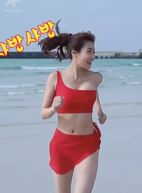 강소라 샤방샤방