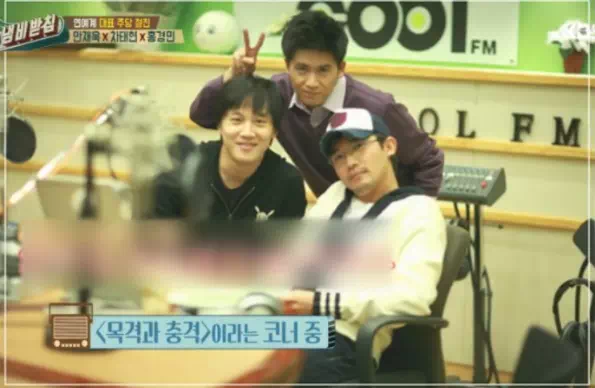 야동 보는 연예인