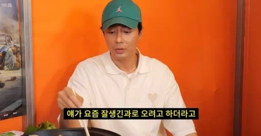 조인성과 함께 잘생겨진 이광수