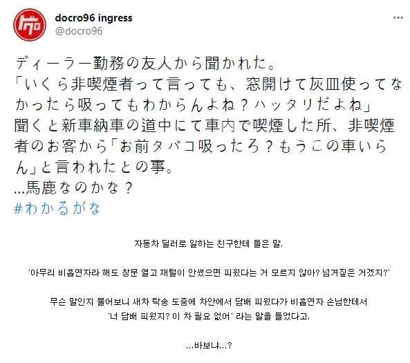 비흡연자의 능력