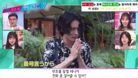 여자들이 극혐하는 번호따기