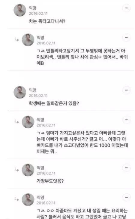 난리 난 여초 쭉빵카페