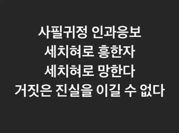 김동현에게 무슨일이..