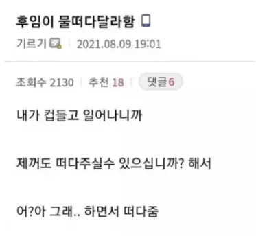 기강 1도 없는 요즘 군대