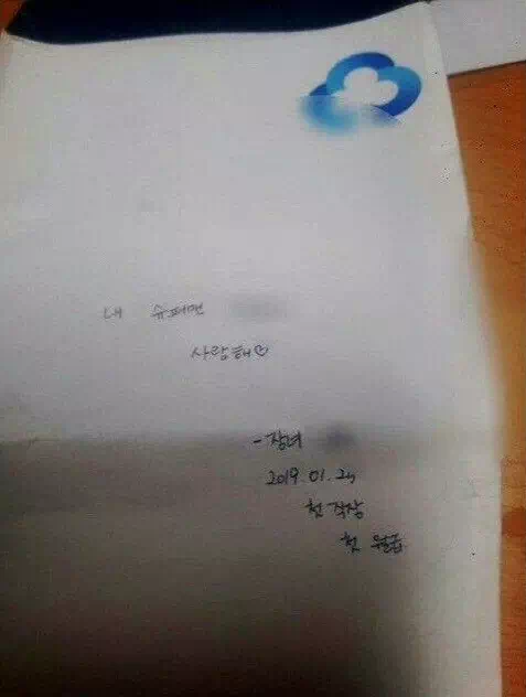 19살 때 아빠가 된 대한민국 가장