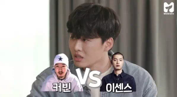 다이나믹 듀오를 시련으로 빠지게한 질문