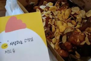 치킨 가게 사장님 너무 바쁜 나머지..