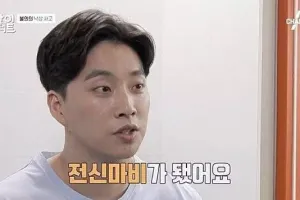 우애가 너무 멋진 형제