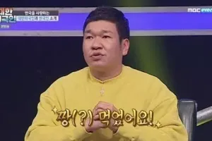 고등학교 짱 출신 연예인