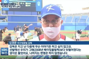 김경문 감독 이중성 ㄷㄷ
