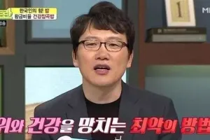 버려야 한다는 식습관