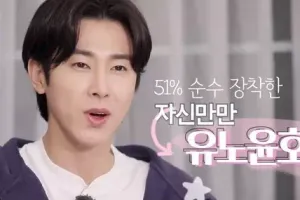 방역 수칙 위반했던 유노윤호, 동화책 낸다