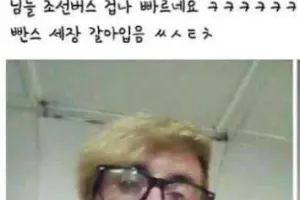 기가 막힌 한국어 패치