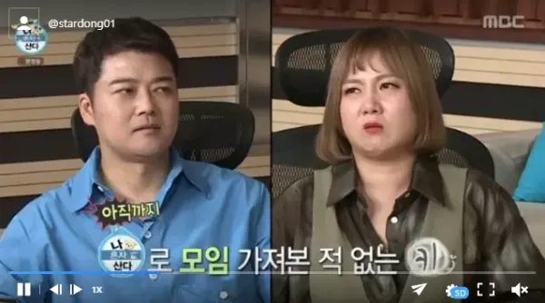문제가 된 나혼자 산다 엔딩 장면