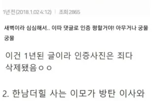 대한민국 상위 1%만 사는 곳 커뮤니티