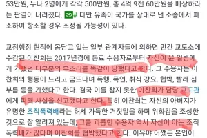 군 부조리 가해가 이찬희 근황