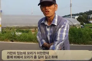 갑자기 나타난 멸종 위기종