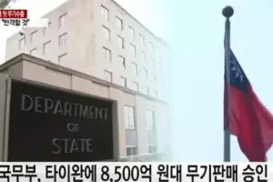 바이든 미국 대통령의 강수