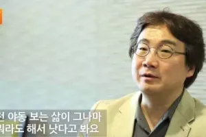 야동 중독인 사람 보세요