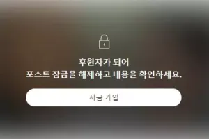 온라인에서 성행위 영상 판매했다고?