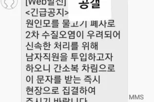 9급 지방직 공무원 업무