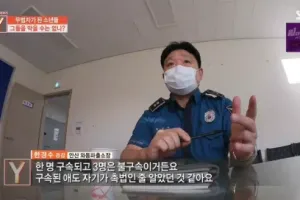 법 개정이 진짜 시급한 촉법