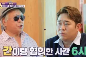 주데렐라 술은 여섯 시에 만나요