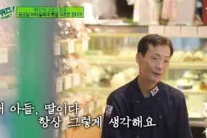 등굣길 아이들에게 빵을 무료로 주는 사장님