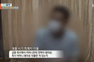 은행 과실로 생긴 대출 빚 2억 원