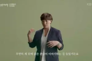 박세리가 선수 시절 겪은 성차별