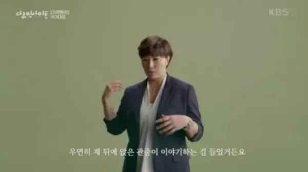 박세리가 선수 시절 겪은 성차별