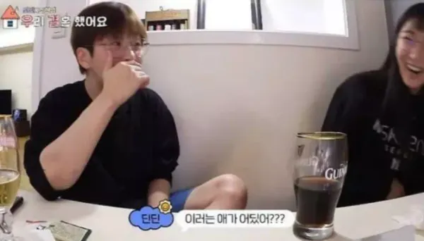 조현영19금 드립 찰지네ㅋㅋㅋ