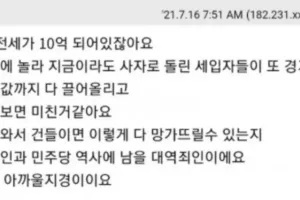 맘카페 전세 재계약 실패한 현상황